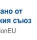 “Зарена“ АД сключи договор BG-RRP-3.008-0314-C01 за изпълнение на проект „Подкрепа за прехода към кръгова икономика“